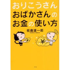 ���肱������ ���΂�����̂����̎g����